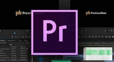 Premiere Pro CS6如何制作静态字幕