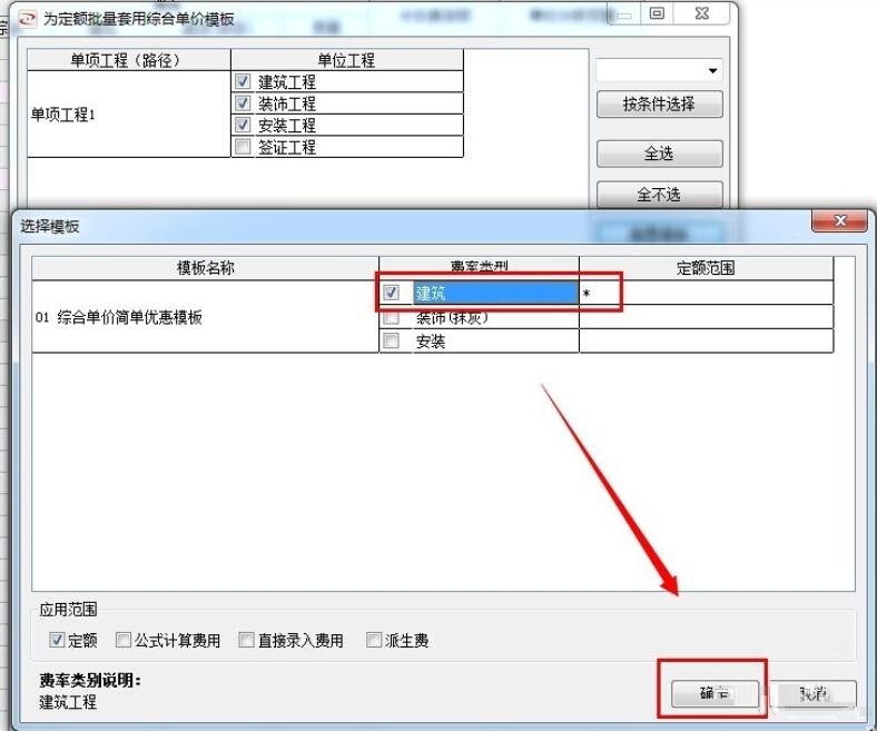宏业清单计价软件怎么调整地区人工费
