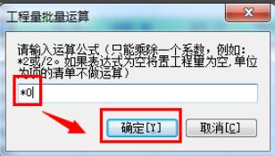 宏业清单计价软件如何快速组价