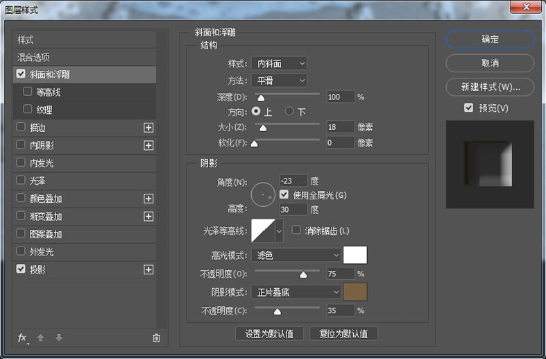 PS如何制作逼真沙滩泡沫字