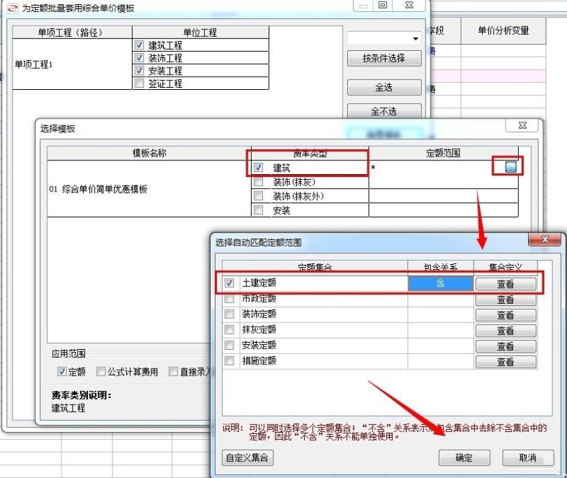 宏业清单计价软件怎么调整地区人工费