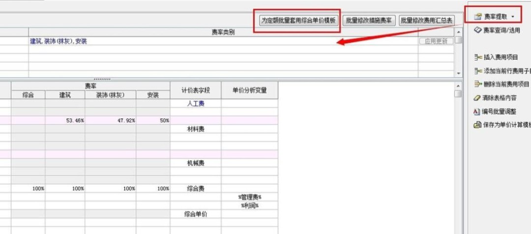 宏业清单计价软件怎么调整地区人工费