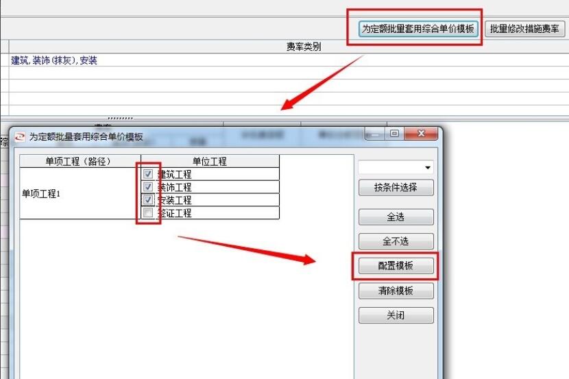 宏业清单计价软件怎么调整地区人工费