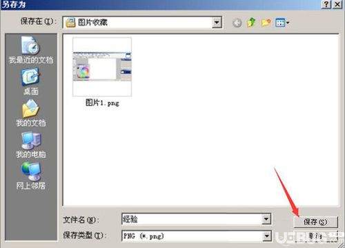 Paint.NET 撤销与重做编辑操作教程：快捷键+历史记录快速回溯