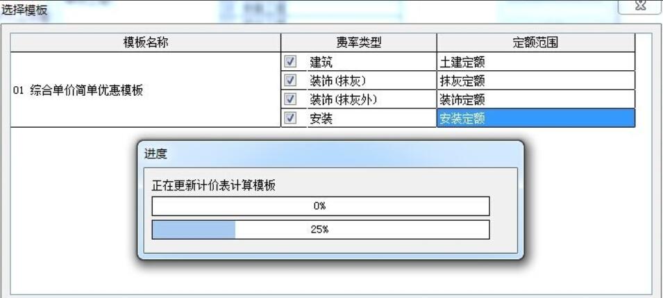 宏业清单计价软件怎么调整地区人工费
