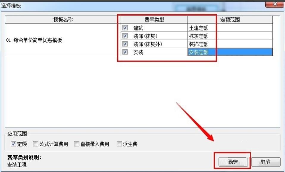 宏业清单计价软件怎么调整地区人工费