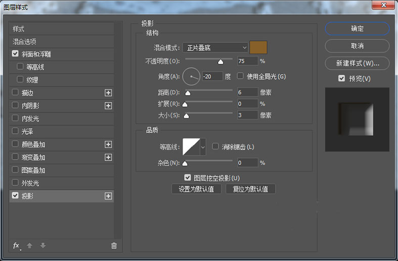 PS如何制作逼真沙滩泡沫字