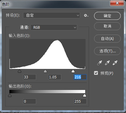 PS如何制作逼真沙滩泡沫字